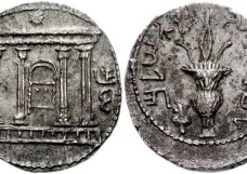 Silberne Tetradrachme der Bar-Kochbas Administration: